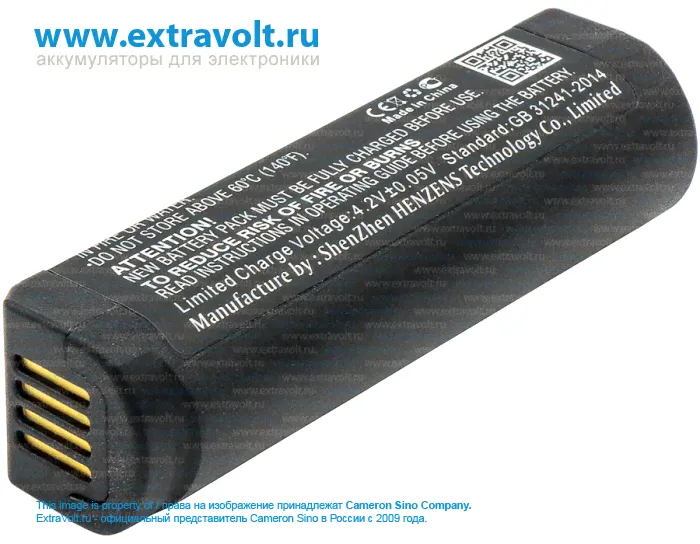 Аккумулятор для SHURE GLX-D Digital Wireless Systems, GLXD1, GLXD2, MXW2 [1100mAh]-1