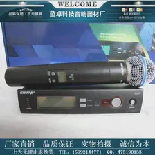 Микрофон компания Shure компания Shure slx24/beta58a профессиональной сцене перетаскивания и беспроводной микрофон петличный микрофон истинного разнообразия